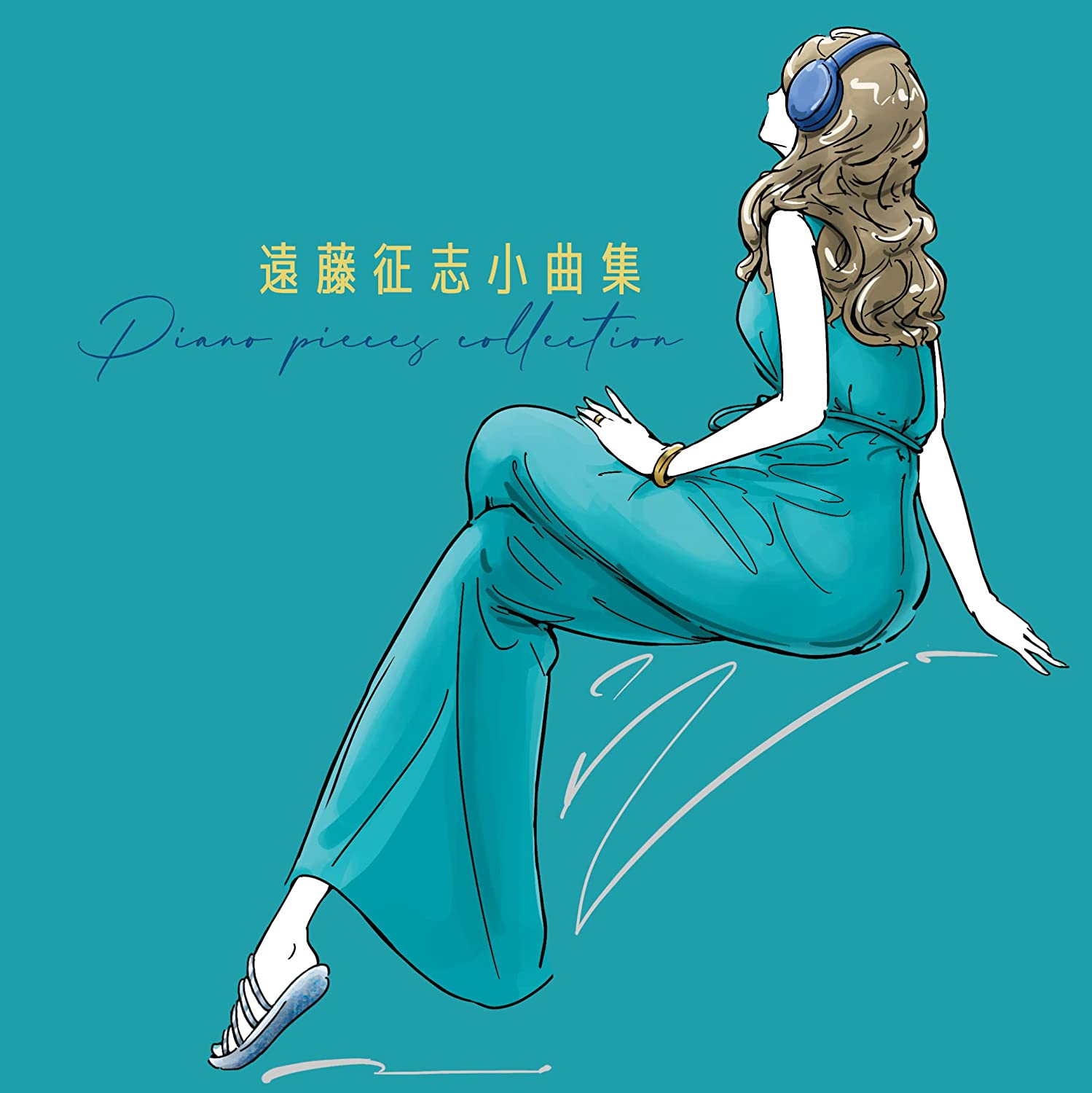 小曲集